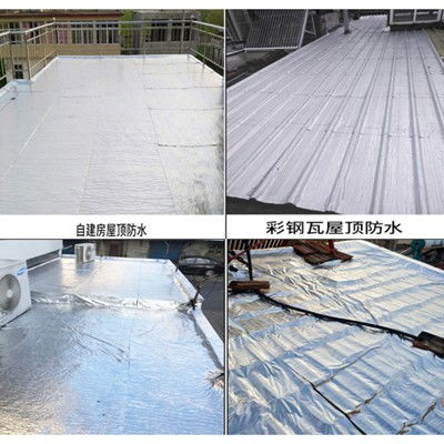 濟(jì)寧梁山3.0厚sbs改性瀝青聚酯胎防水卷材廠家實(shí)惠