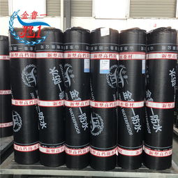 sbs改性瀝青防水卷材 屋頂防水補(bǔ)漏材料 3mm聚酯胎sbs