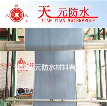 【sbs自粘防水卷材 3mm聚酯胎國標聚合物改性瀝青材料 天元直銷】3mm,價格,廠家,供應商,防水、防潮材料,濰坊天元防水材料 - 產(chǎn)品庫 - 阿土伯交易網(wǎng)
